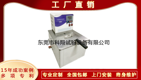 消防灑水噴頭靜態動作溫度試驗裝置-KXT4234
