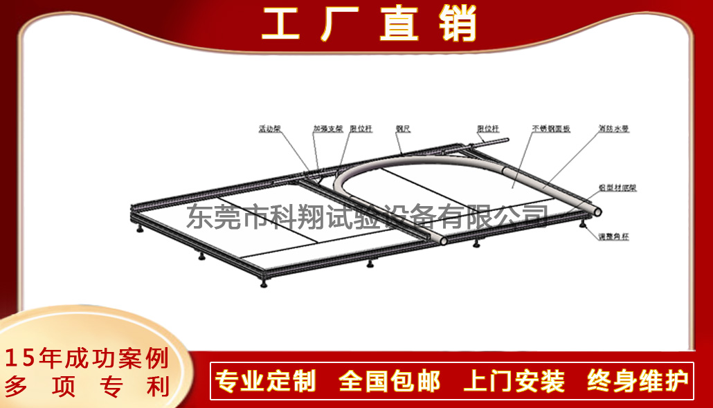 GB6246-2011消防水帶彎曲試驗(yàn)怎么做?
