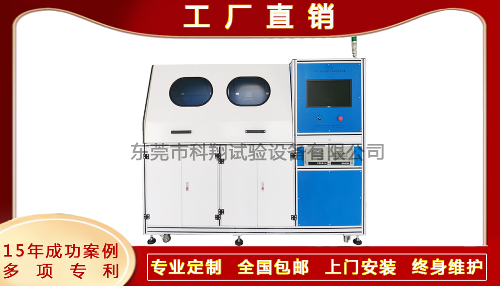 水壓爆破綜合試驗機-KXT4282