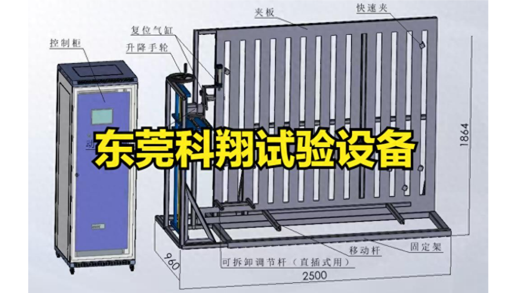 防火閥復位功能電動控制可靠性試驗設備-KXT4295D