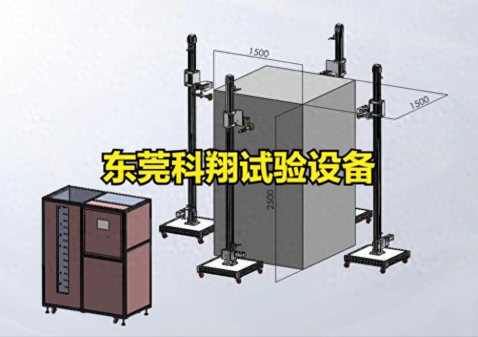 ip54儲能變流器淋雨試驗設備設計圖.jpeg
